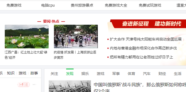 网页设计时需要注意哪些方面的问题 网页设计时需要注意哪些方面的问题-图片3